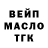 Кодеин Purple Drank Mephiles TH
