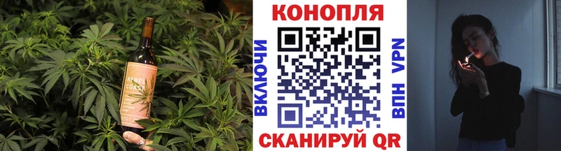 Еда ТГК конопля  Снежинск 