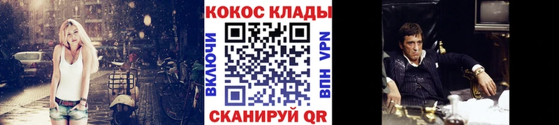 цены наркотик  Снежинск  Кокаин Перу 