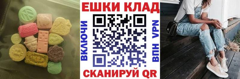 магазин    Снежинск  ЭКСТАЗИ TESLA 