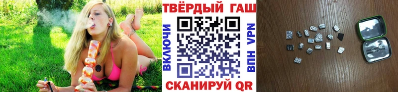 ссылка на мегу зеркало  Снежинск  ГАШ гарик 