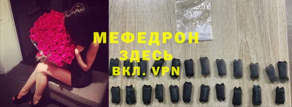 молекула духа Лихославль