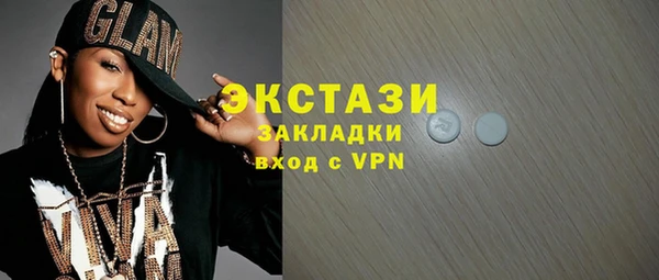 молекула духа Лихославль