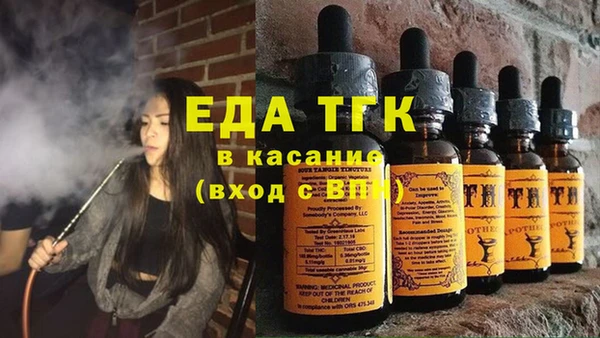 ALPHA-PVP Аркадак