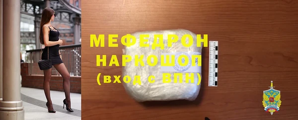 мефедрон VHQ Лиски