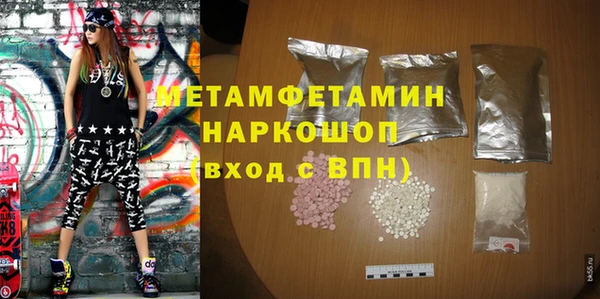 мефедрон мука Армянск