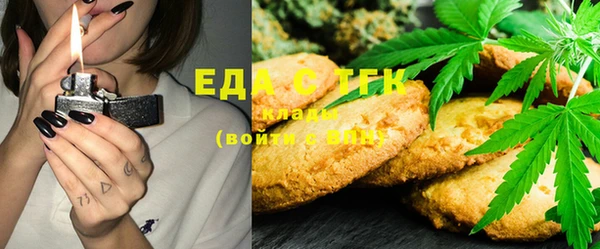 мефедрон мука Армянск