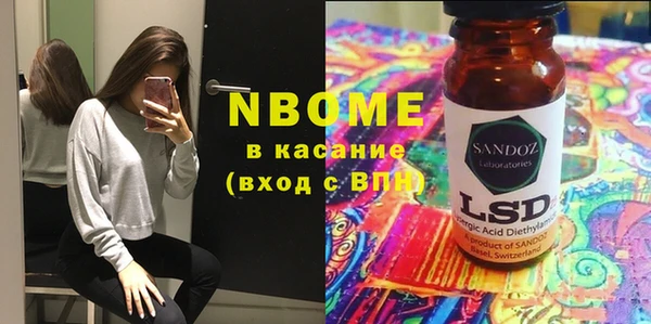 МДМА Алексин