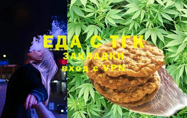 МДМА Алексин