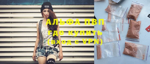 мефедрон мука Армянск