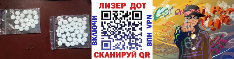 маркетплейс наркотические препараты  Снежинск  Лсд 25 экстази ecstasy 