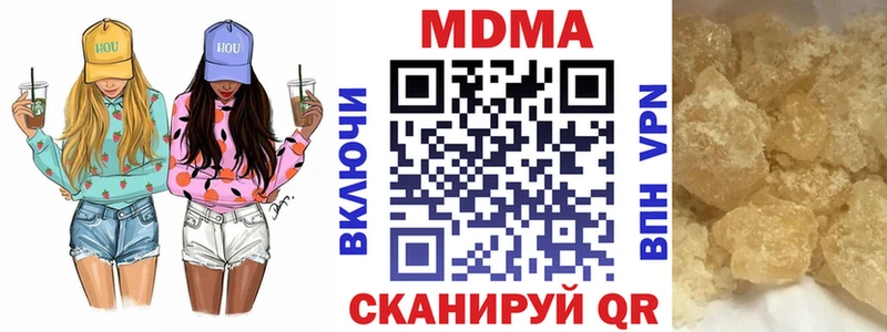 магазин продажи наркотиков  Снежинск  МДМА кристаллы 
