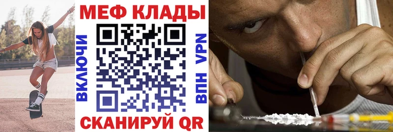 МЕФ 4 MMC  площадка какой сайт  Снежинск  где можно купить наркотик 