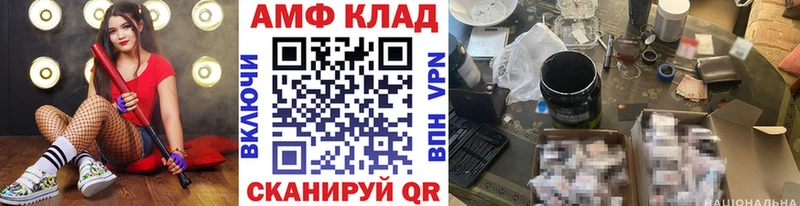 Первитин Декстрометамфетамин 99.9%  Снежинск 